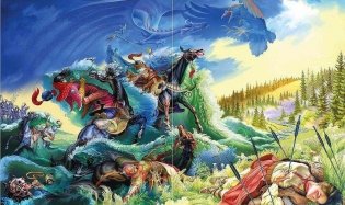 Легенды о кладах, казаках и разбойниках фото книги 4