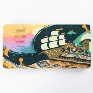 Сами с усами фото книги 3