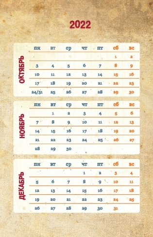 Каждый день с Диппером и Мэйбл. Творческий ежедневник фото книги 6