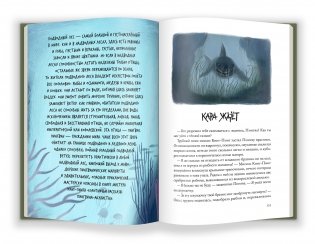 Зверские сказки фото книги 7