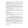 Декоративно-прикладное искусство (для воспитанников 4-5 лет). ГРИФ фото книги маленькое 7