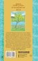 Дорога уходит в даль… В рассветный час. Весна фото книги маленькое 3