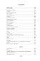 «Мне осталась одна забава...» Стихотворения, поэмы, проза. Полное собрание сочинений фото книги маленькое 11