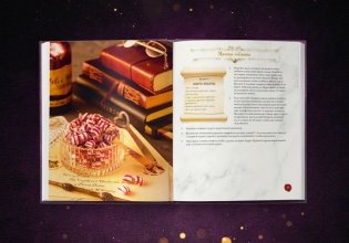 Волшебная выпечка Гарри Поттера. 60 рецептов от пирогов миссис Уизли до тортов тети Петунии. Иллюстрированное неофициальное издание фото книги 5