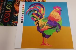 Coloristic. Цветовой квест по номерам, по пикселям, по точкам фото книги 3