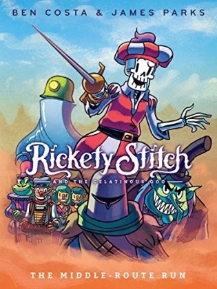 Rickety Stitch and the Gelatinous Goo Book 2: The Middle-Route Run фото книги