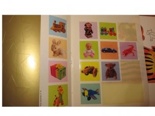 Я не буду жадным. Для занятий с детьми от 3 до 4 лет. Книжка с игрой и наклейками фото книги 8