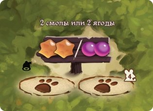 Эверделл. Фестиваль (дополнение) фото книги 3