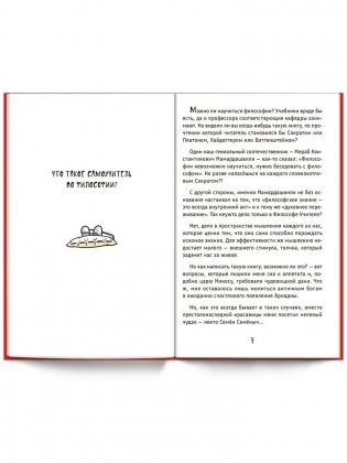 Самоучитель. Полная версия, 3в1 фото книги 4