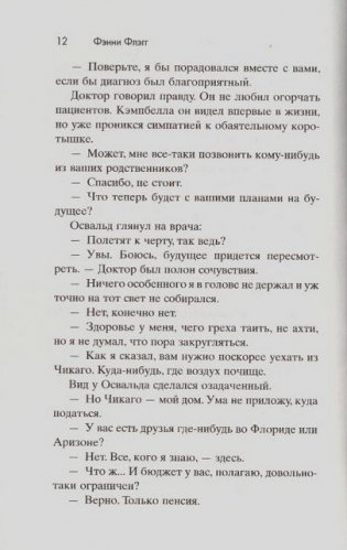 Рождество и красный кардинал фото книги 7