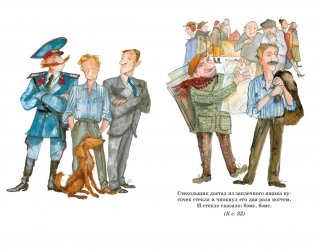 Приключения Васи Куролесова фото книги 2