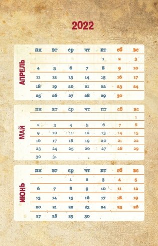 Каждый день с Диппером и Мэйбл. Творческий ежедневник фото книги 4