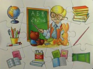 Лото: собери пазл. Профессии фото книги 3