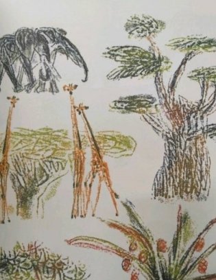 Лимпопо. Сказки фото книги 7