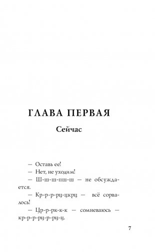 Капитан Марвел. Путь героя фото книги 10