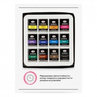 Акварель художественная Гамма "Старый Мастер", 12 цв. х 2,6 мл, кюветы, картон. Арт. 20052021 фото книги 4