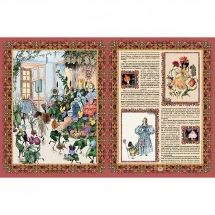 Сказки и истории фото книги 3