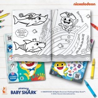 Baby Shark. Играй и раскрашивай фото книги 3