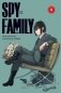 Spy x Family, Vol. 5 фото книги маленькое 2