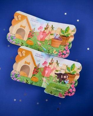 Книжка с окошками. Первые слова фото книги 3