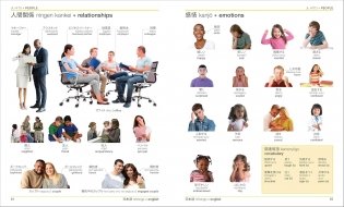 Japanese/English фото книги 3