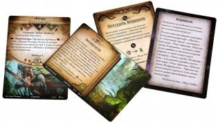 Ужас Аркхэма. Карточная игра: Забытая эпоха. Возвращение фото книги 10