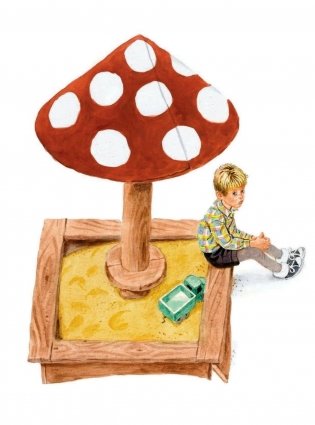 Денискины рассказы фото книги 7