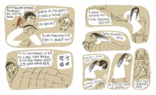 Гусар фото книги 7