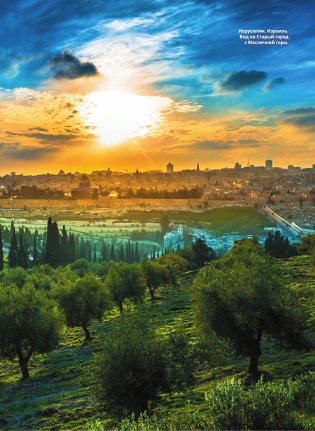 Монастыри и храмы. 1100 фотографий. Стереонаклейка фото книги 4