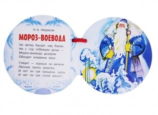 Новогодние снежинки и ёлочные шарики фото книги 4