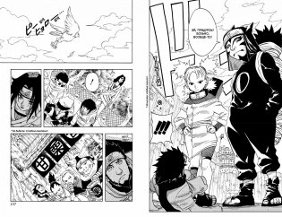 Naruto. Наруто. Книга 2. Мост героя! фото книги 3