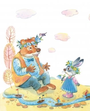 Мой дедушка самый лучший! фото книги 2