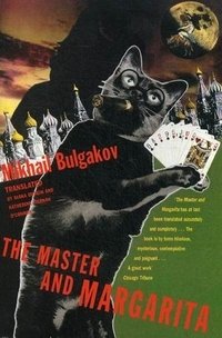 The Master and Margarita фото книги