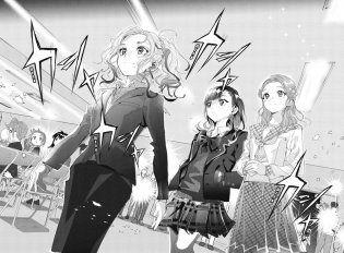 Медалистка. Книга 5 фото книги 4