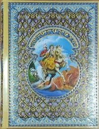 Русские сказки. Марья-краса, черная коса фото книги