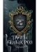 Тайны белых роз. Т. 2 фото книги маленькое 2