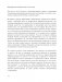 Так себе. Эффективная самотерапия для тех, кто устал от депрессии, тревоги и непонимания фото книги маленькое 16