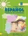 Испанский язык. 2 класс. Рабочая тетрадь. Для школ с углубленным изучением испанского языка. ФГОС фото книги маленькое 2