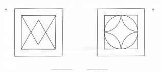 Узоры Монтессори. Тетрадь для подготовки к письму. Черничная. Тетрадь 4 фото книги 2