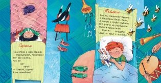 Кряк-кряк фото книги 2