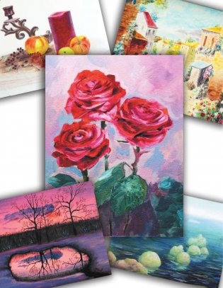 Самоучитель по рисованию маслом фото книги 3