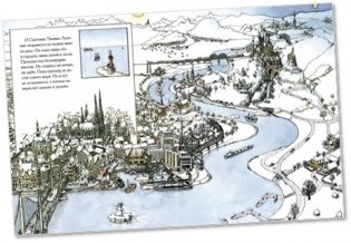 Снеговик фото книги 2