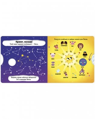 Весы фото книги 6