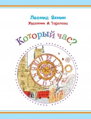 Я познаю мир фото книги 3