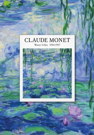 CLAUDE MONET. Ежедневник недатированный (А5, 72 л.) фото книги