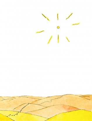 Маленький принц (рис. автора) (силуэт) фото книги 7