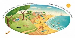 Слушай! Слушай! фото книги 5