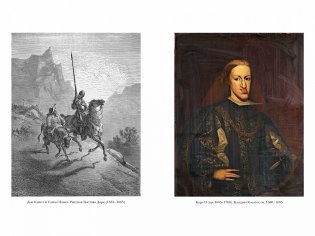 Краткая история Испании фото книги 7