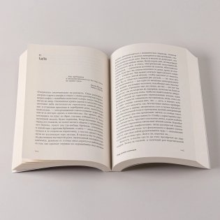 Под синим солнцем фото книги 6