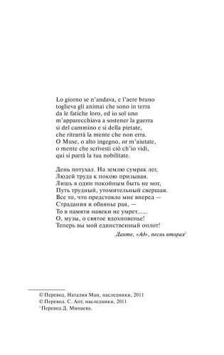 Доктор Фаустус фото книги 4